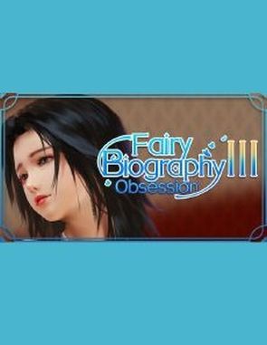 Fairy Biography 3: Obsession (PC)