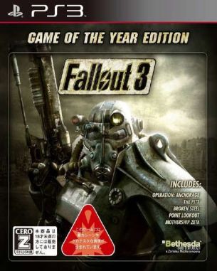 Fallout 3 Game of the Year Edition (PS3)