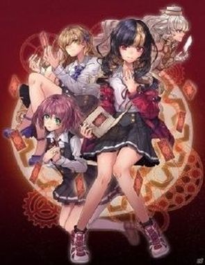 Fatal Twelve (PC)