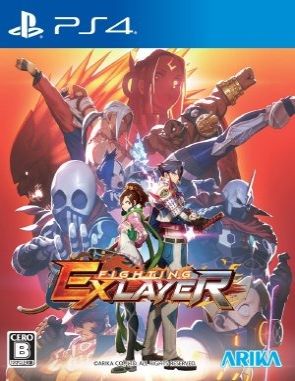 Fighting EX Layer (PS4)