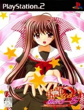 Final_Approach Final Approach (PS2)