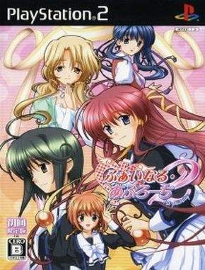 Final_Approach_2_1st_Priority Final Approach 2 1st Priority (PS2)