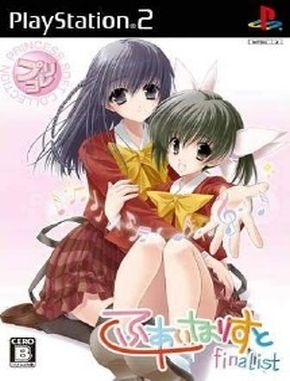 Finalist Finalist (PS2)