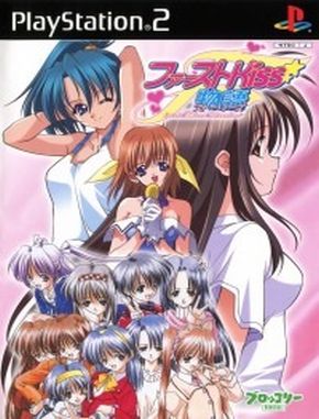First Kiss Stories (PS2)