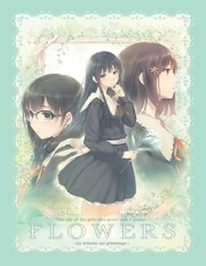 Flowers (PC)