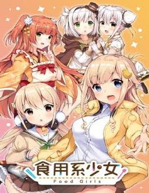 Food_Girls Food Girls (PC)