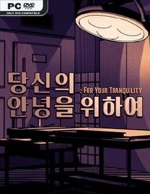 For Your Tranquility (PC)