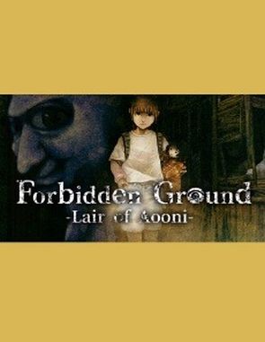 Forbidden Ground: Lair of Aooni (PC)