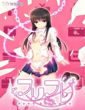 Free Friends: Visual Novel (PC)