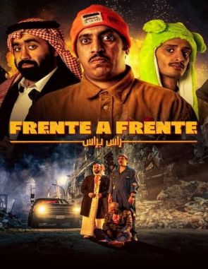 Frente_a_frente Frente a frente (1996) (Películas)