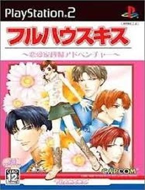 Full House Kiss Renai Kaseifu Adventure (PS2)