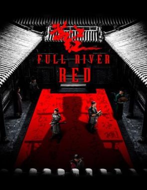 Full River Red (2023) (Películas)