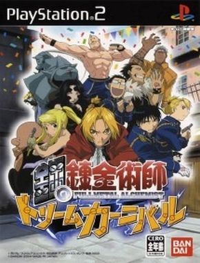 Fullmetal Alchemist Dream Carnival (PS2)