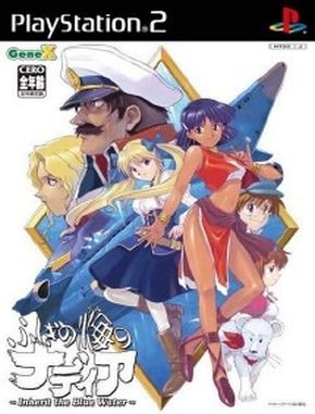 Fushigi No Umi No Nadia Inherit the Blue Water (PS2)