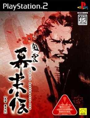 Fuun Bakumatsuden (PS2)