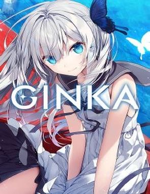 GINKA (PC)
