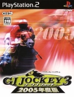 GI Jockey 3 2005 Nendoban (PS2)