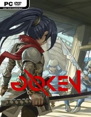 GOKEN GOKEN (PC)