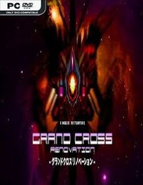GRAND CROSS: ReNOVATION (PC)