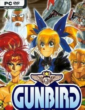 GUNBIRD (PC)