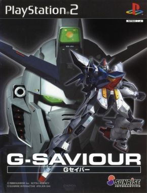 G Saviour (PS2)