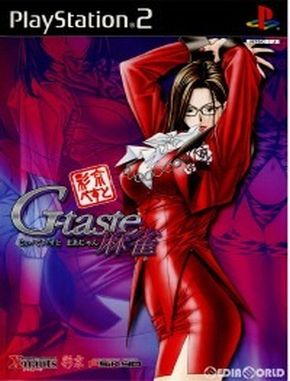 G Taste Mahjong (PS2)