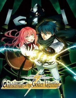 Gahkthun of the Golden Lightning Steam Edition (PC)