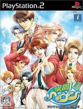 Gakuen_Heaven_Boys_Love_Scramble_Type_B Gakuen Heaven Boys Love Scramble Type B (PS2)