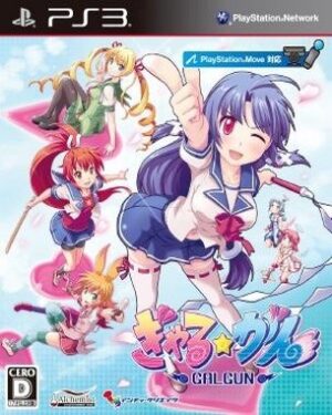 Gal Gun (PS3)