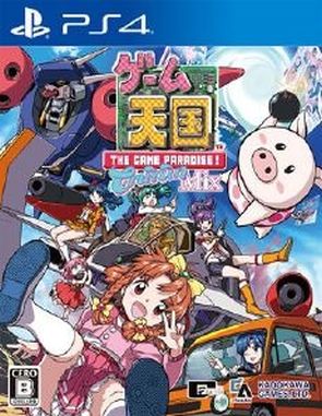 Game Tengoku Cruisinmix (PS4)