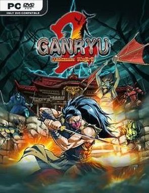 Ganryu 2 (PC)