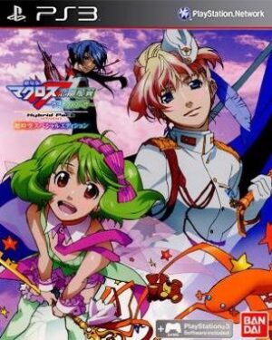 Gekijouban Macross F Sayonara No Tsubasa Hybrid Pack (PS3)