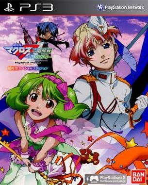 Gekijouban Macross F Sayonara No Tsubasa Hybrid Pack (PS3)