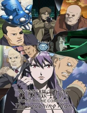 Ghost in the Shell: SAC - The Laughing Man (2005) (Películas)