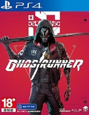 Ghostrunner Ghostrunner (PS4)