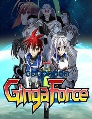 Ginga Force (PC)