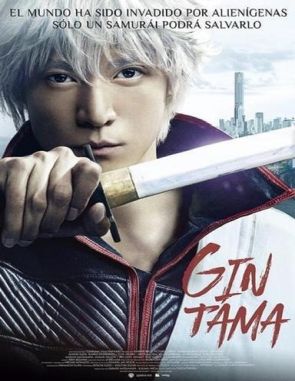 Gintama (2017) (Películas)