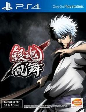 Gintama Rumble (PS4)