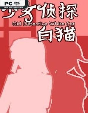 Girl Detective: White Cat (PC)