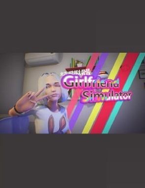 Girl_Friend_Simulator Girl Friend Simulator (PC)