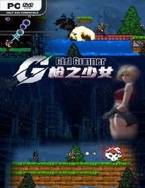 Girl Gunner (PC)