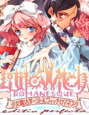 Girlish Grimoire: Littlewitch Romanesque (PC)