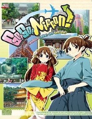 Go! Go! Nippon! 2015 (PC)