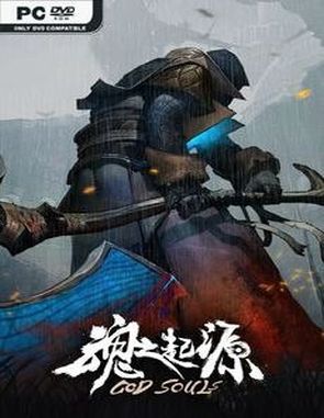 God Souls (PC)