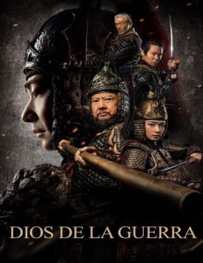 God of War (2017) (Películas)