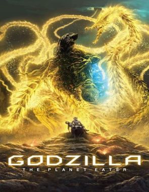 Godzilla: El devorador de planetas (2018) (Películas)