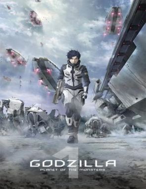 Godzilla: Planeta de monstruos (2017) (Películas)
