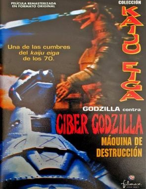 Godzilla vs. Mechagodzilla (1974) (Películas)