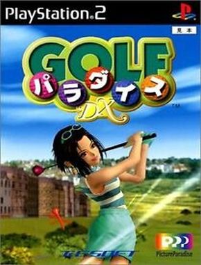 Golf Paradise DX (PS2)