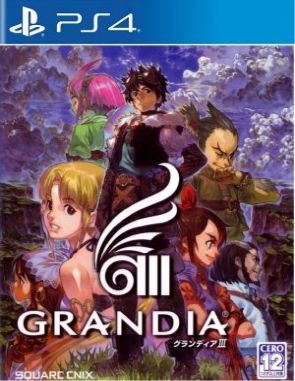 Grandia_3 Grandia 3 (PS4)